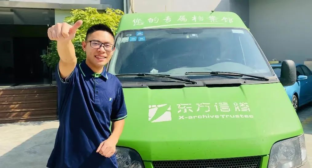 寄存档案,黄瓜视频APP下载,档案调取配送
