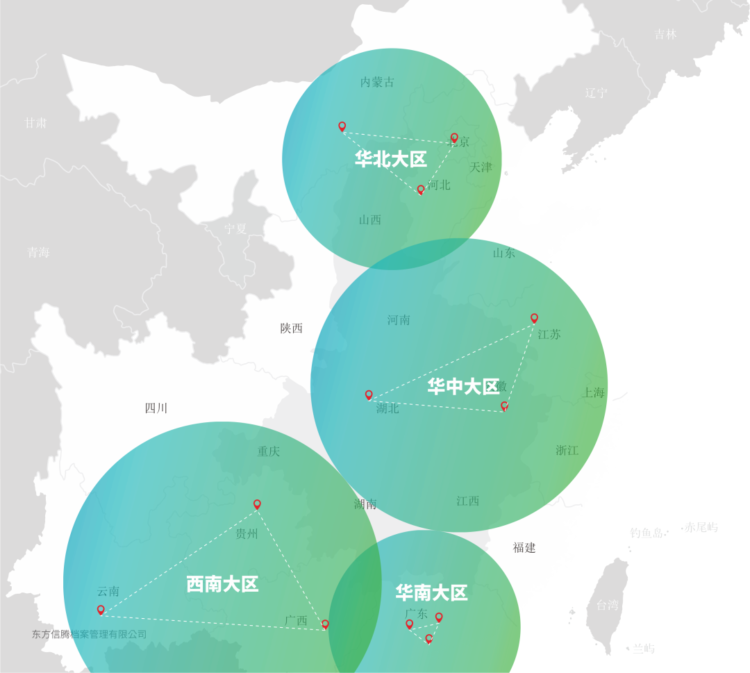 寄存档案,黄瓜视频APP下载,档案调取配送