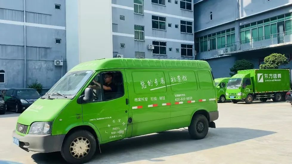 寄存档案,黄瓜视频APP下载,档案调取配送