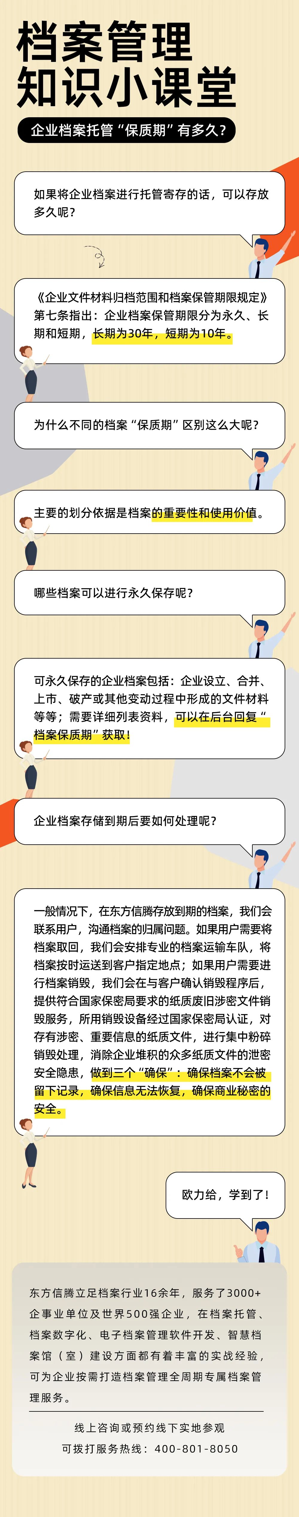 黄瓜视频APP下载