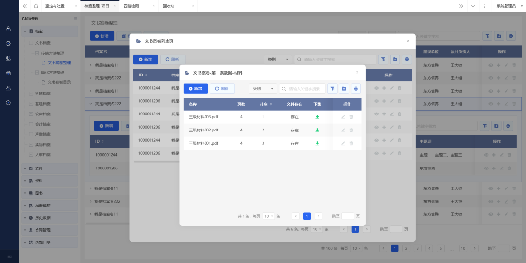 黄瓜视频APP下载公司